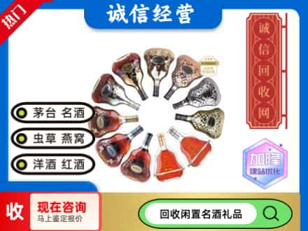 龙川县回收XO